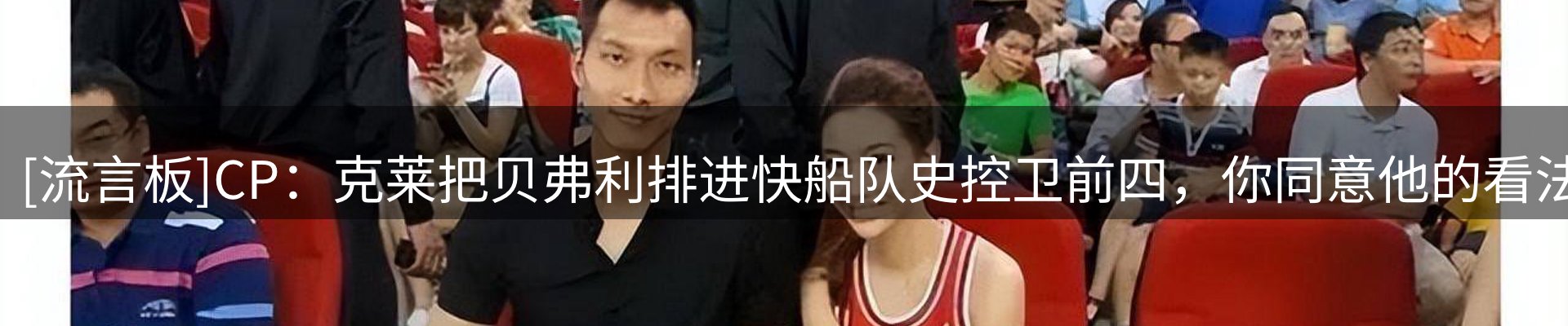 焦点观察